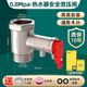 起點如日（QIDIANRURI） 全銅電熱水器泄壓閥小廚寶通用安全閥止回閥熱水器配件 【經典款】精銅安全閥0.8mpa