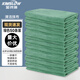 金詩洛 多用途清潔抹布 30×60cm 綠色（50條）擦玻璃搞衛(wèi)生廚房地板洗車毛巾 酒店物業(yè)清潔抹布 KT-092