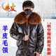 京功胖子加肥加大機車(chē)皮衣航空服真皮牛皮59式飛行服機車(chē)服保暖秋冬 深棕色航空服上衣[貉毛大領(lǐng)子] 4XL 中碼[150-160斤]