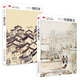 陪孩子讀經(jīng)典系列（全2冊(cè)）：經(jīng)典散文+現(xiàn)代詩 7-10歲 童立方出品