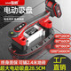 駿威（Junwei）瓷磚平鋪機貼磚機電動吸盤振動機地磚墻磚鋪磚工具貼瓷磚神器 升級加大吸盤 10節(jié)電芯雙電池