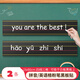 AUCS四線三格磁性黑板貼 磁吸田字格黑板貼墻教學(xué)兒童學(xué)生磁力貼 英語拼音字母 四線三格（2條裝）
