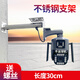 譽(yù)鋅監(jiān)控支架室外球機(jī)加長(zhǎng)桿家用無(wú)線攝像頭延長(zhǎng)支架螢石喬安通用底座 壁裝30cm