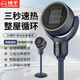 揚子取暖器家用暖風(fēng)機(jī)智能遙控電暖器臥室客廳浴室落地?fù)u頭暖風(fēng)扇臺立兩用節(jié)能烤火爐無光速熱電暖氣 藍(lán)色遙控款【遠(yuǎn)程遙控+八字搖頭+臺地兩用+三檔】