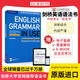 原版進(jìn)口 English Grammar in Use劍橋英語語法 劍橋語法 劍橋初級(jí)英語語法 劍橋英語小學(xué)初中高級(jí)劍橋大學(xué)出版社 618 劍橋語法中級(jí)（附E-Book 音頻答案）