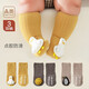 棉芹（MianQin）兒童襪子地板襪新生兒寶寶學(xué)步防滑襪嬰兒中筒棉襪