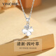 銀千惠999足銀幸運(yùn)四葉草項(xiàng)鏈女士簡(jiǎn)約吊墜單墜高級(jí)感生日禮物送女朋友 幸運(yùn)四葉草項(xiàng)鏈+免費(fèi)刻字/代寫賀卡 女生生日禮物/配首飾證書/玫瑰花禮盒送老婆