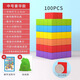 丹妮奇特立體幾何圖形模型正方體小學(xué)數學(xué)教具一五年級下冊嬰兒童積木玩具 豪華款中號100顆2.5cm(送收納袋)