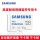 三星（SAMSUNG）TF卡 小米攝像頭內存卡監控SD卡專(zhuān)用高速存儲class10 格式fat32日產(chǎn)行車(chē)記錄儀存儲卡 PRO高耐久專(zhuān)用版 128G