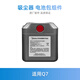 鄉米適用美的家用無(wú)線(xiàn)吸塵器Q7配件過(guò)濾網(wǎng)濾棉 電池包組件 HD006B