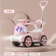 BABYPURE SHINE兒童電動(dòng)車(chē)玩具摩托車(chē)四輪防側翻寶寶平衡滑步滑行車(chē)可坐 草莓粉遙控大電瓶電動(dòng)推把護音樂(lè )
