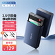阿卡西斯 2.5英寸移動(dòng)陣列盒雙盤(pán)位RAID臺式筆記本電腦機械/固態(tài)sata串口硬盤(pán)盒外置磁盤(pán)存儲 【2.5寸】雙盤(pán)位-4種RAID-支持12TB