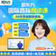 新東方 音標(biāo)系統(tǒng)課 書加課套裝 中小學(xué)單詞語法精講班 英語語法思維國際音標(biāo)