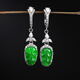 紫慕璃楊冪同款 S925銀鑲帝王綠A貨翡翠葫蘆冰種耳環(huán)耳飾七夕情人節禮物 帝王綠翡翠葉子耳環(huán)