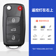 適用于大眾途安鑰匙外殼2011-15年款原車(chē)遙控器折疊鑰匙替換外殼 右上指示燈 2012年款大眾途安