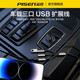 品勝（PISEN）usb擴展器充電線(xiàn)集分線(xiàn)器type-c手機電腦外接U盤(pán)OTG一分三多口hub車(chē)載拓展線(xiàn)轉接頭 0.35米【Type-C一轉3USB】OTG拓展