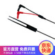 優(yōu)利德（UNI-T）優(yōu)利德UT-L01 實用型 鑷子測試夾 測試連接線 貼片夾具 (UTL01) UT-L01