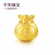 CEMNI千年珠寶  黃金轉(zhuǎn)運珠女足金999福袋吊墜3D硬金錢袋石七夕禮物 福袋-QD5136【不含鏈】