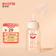 愛得利（evorie）奶瓶 新生兒奶瓶 標(biāo)準(zhǔn)口徑玻璃奶瓶120ml (自帶0-3個月S碼圓孔)