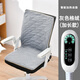 可拆洗加熱坐墊辦公室取暖神器插電式椅子椅墊靠背一體電加熱坐墊 靠背一體加熱45*90灰色 可拆洗