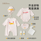 papa爬爬夏季男女寶寶新生鵝六件套嬰兒禮盒滿(mǎn)月送禮實(shí)用周年禮物 粉色 66cm
