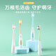 UKS英國兒童萬毛牙刷3-6-9-12歲以上軟毛換牙期寶寶小孩4支裝
