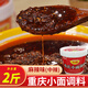 火郎（Huolang）正宗重慶小面調料桶裝調料家用涼拌調料面條底料拌粉拌面醬料 重慶小面調料麻辣味1kg*1桶