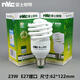 雷士照明螺旋節(jié)能燈YPZ220V5W8W12W15W18W23W4000K6500K三基色E14E27 23W螺旋-E27-4000K中光 其它