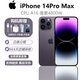 Apple全新蘋(píng)果美版14promax無(wú)鎖全網(wǎng)通 拆封未激活外版官換 esim 14promax 6.7寸 紫色 1TB 歐版N (原單卡)