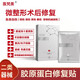 蟬王醫(yī)梵美燒燙傷擦傷割傷微整形激光術(shù)后修復(fù)面膜減少色素沉著痤瘡 一盒5片裝【連續(xù)使用一周】