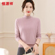 恒源祥100%羊毛氣質(zhì)修身保暖打底女式羊毛針織衫