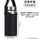 潤開(kāi)臨通用卡扣杯套保護套隔熱防摔水杯套子玻璃杯水壺手提大號保溫杯袋 黑杯套 8x17.5cm [無(wú)肩帶]