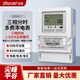 ziseae三相四線(xiàn)電子式多費率電能表復費率尖峰平谷分時(shí)計量電表380v 三相四線(xiàn) 0.5S級 1.5(6)A互感式