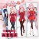 宅小二 DARLING in the FRANKXX 02 動(dòng)漫等身抱枕國家隊莓動(dòng)周邊長(cháng)全套 2way極*升級【含枕芯】 50x160cm【備注圖案編號】