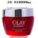 玉蘭油（OLAY）白里透紅透亮潤膚霜女士護膚品補水保濕霜 淡化細紋 提拉緊致面霜 玉蘭油大紅瓶面霜80g