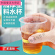子羞一次性杯子塑料杯/只裝飲杯商用杯整箱家用加厚飲杯水杯 特厚加硬航空杯50只 200ml