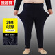 恒源祥【大碼保暖褲】男加絨加厚護膝單件舒適加肥加大打底襯褲秋冬季