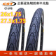 正新輪胎鯊魚鰭山地車改公路輪胎26/27.5寸x1.75自行車半光頭外胎 27.5x1.75防刺外胎+美嘴內(nèi)胎一套