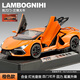 卡威1:32布加迪火流星蘭博基尼合金車(chē)模仿真聲光汽車(chē)模型擺件玩具車(chē) 蘭博基尼大牛 橙【帶底座】