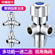 華廈金牛一進(jìn)二出冷熱三通一分二雙頭熱水器馬桶開關(guān)閥門兩出水雙用三角閥 全銅一進(jìn)二出(90°)角閥