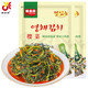 韓食府櫻菜泡菜 延邊朝鮮族咸菜韓國風(fēng)味下飯菜 350g*2袋