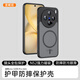 至朗尼適用vivox200promini手機殼x200pro保護套磁吸鏡頭全包防摔防刮超薄半透磨砂時尚簡約男女新款