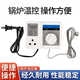 獅臣鍋爐水泵溫度控制器水暖氣熱水循環(huán)泵控制器全自動(dòng)溫控開(kāi)關(guān)