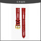 適配阿瑪尼表帶真皮手表帶滿(mǎn)天星112231763頭層牛皮表帶女 紅色+金扣 14mm