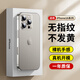 MR.G適用蘋果16手機殼新款超薄iPhone16pro保護套透明Max磨砂散熱plus外殼裸機手感女生高級感男士簡約 半透白色【不發(fā)黃】 iPhone16Pro