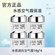 玉蘭油（OLAY）水感空氣透白面霜女護膚保濕送媽媽擦臉面霜禮物七夕 4支14g空氣面霜