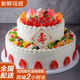 京集雙層祝壽生日蛋糕同城配送送爸媽聚會(huì )新鮮水果當天送到10+8英寸