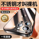 GUMAYUSI適用蘋果16promax手機(jī)殼鏡頭全包新款iPhone15超薄14pro防摔保護(hù)套plus透明高級(jí)感金屬邊框外殼 【鈦金黑】防摔強(qiáng)者丨不發(fā)黃抗指紋丨鏡頭全包 iPhone 16 Pro