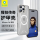 藍(lán)猩先生適用蘋果16promax手機(jī)殼iPhone16promax保護(hù)殼猩技磁吸微磨砂抗指紋保護(hù)套 太空灰 