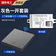 國際電工無線遙控大面板開關(guān)免布線智能家用接收器模塊免布線隨意貼開關(guān) 【灰色】接收器1個+隨意貼1個